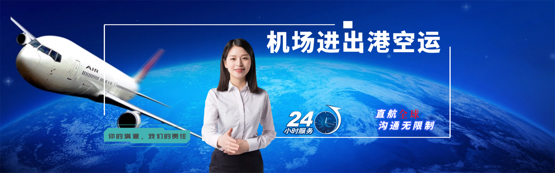 永州到葡萄牙物流公司-永州至葡萄牙物流专线-永州空运到葡萄牙-优时通物流有限公司